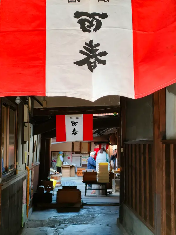 会場は入口から奥の方に