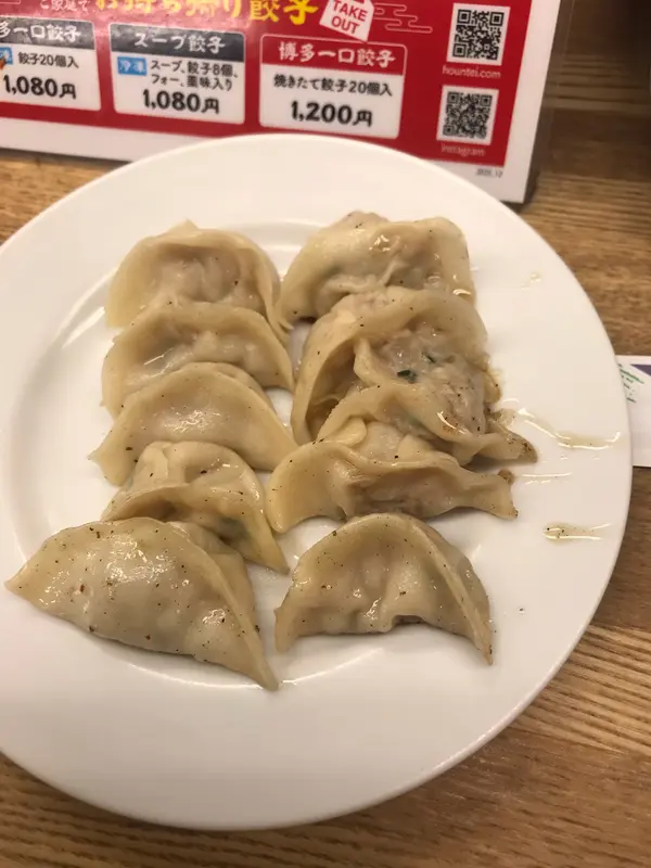 一口餃子