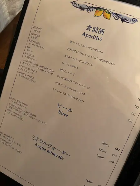 スポット内のおすすめ