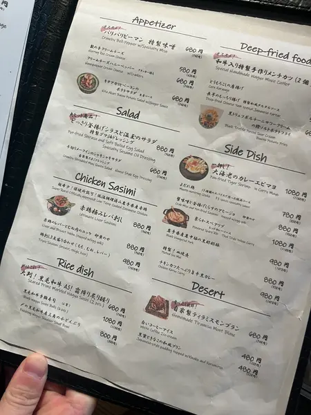 スポット内のおすすめ