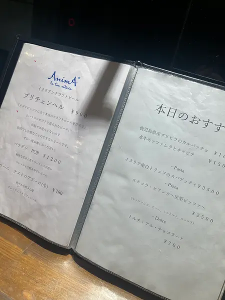 スポット内のおすすめ