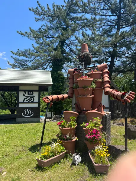 足湯