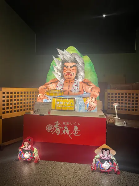 温泉