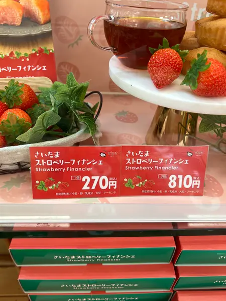 スポット内のおすすめ