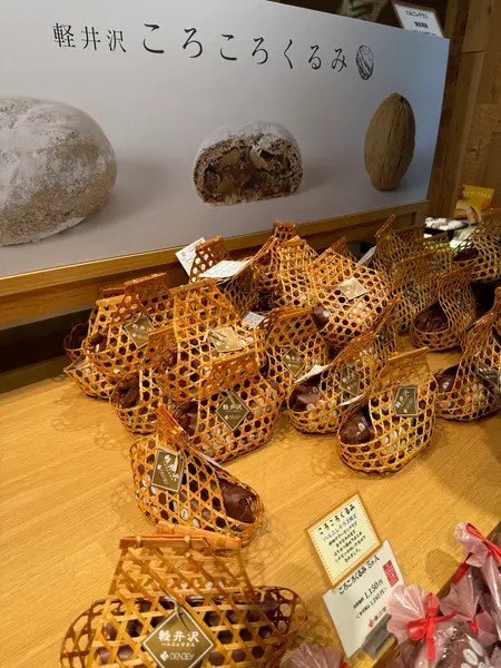 スポット内のおすすめ