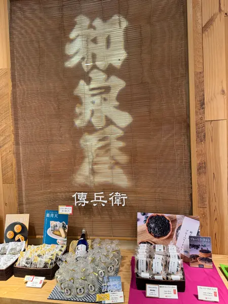 スポット内のおすすめ