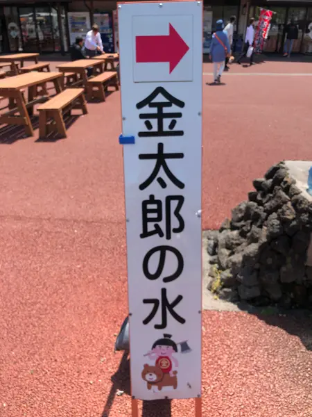 スポット内のおすすめ