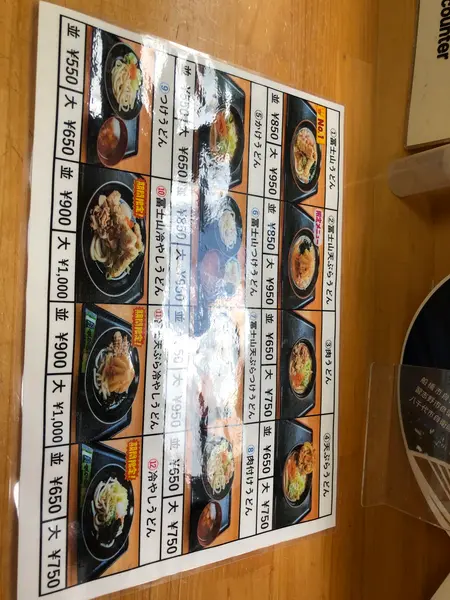 スポット内のおすすめ