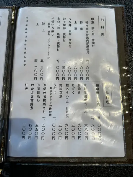 スポット内のおすすめ