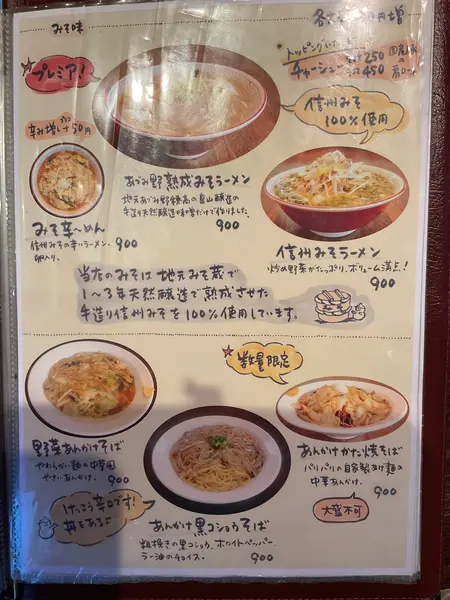 スポット内のおすすめ