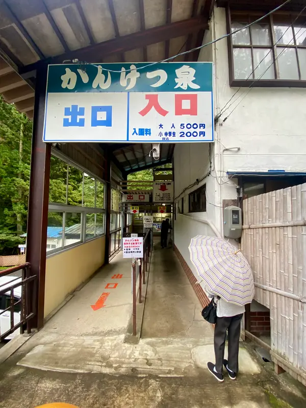 スポット内のおすすめ