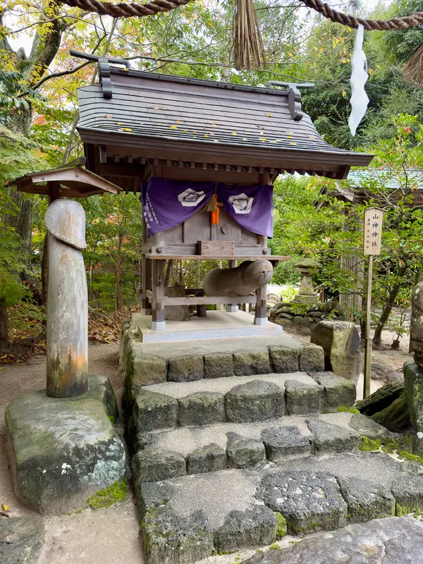 山神神社⛩️