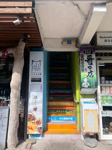 店舗入り口