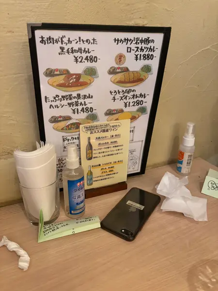 スポット内のおすすめ