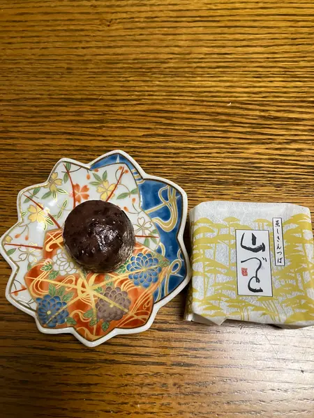小さな丸いきんつば