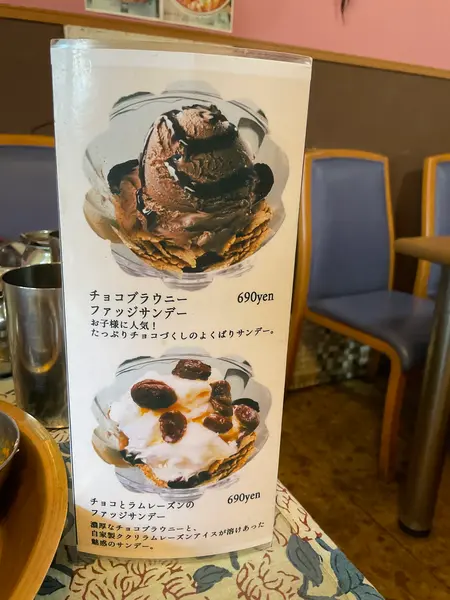 スポット内のおすすめ