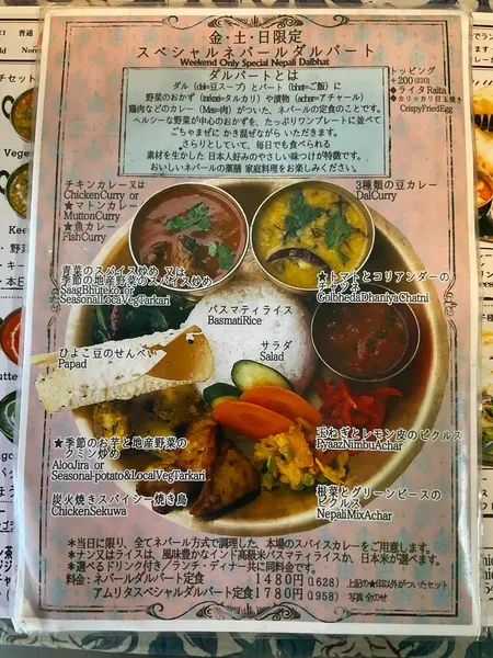 スポット内のおすすめ