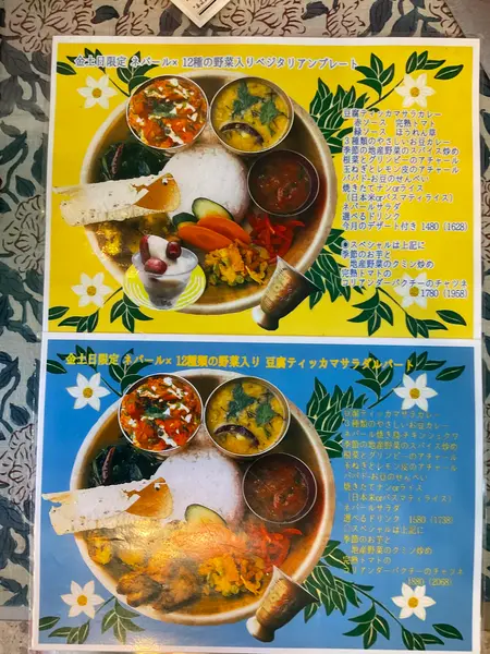 スポット内のおすすめ