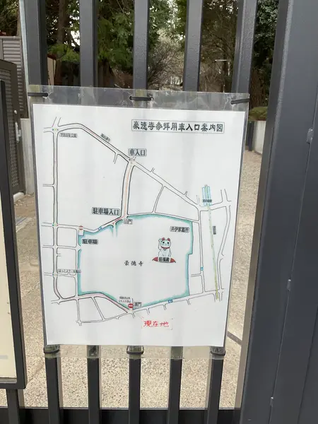 スポット内のおすすめ