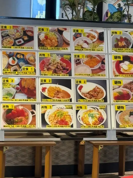 スポット内のおすすめ