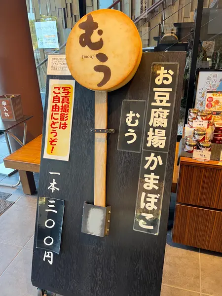 スポット内のおすすめ