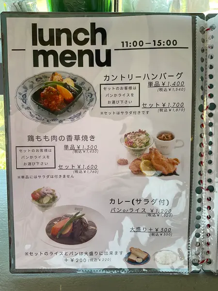 スポット内のおすすめ
