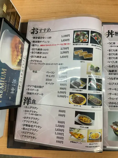 スポット内のおすすめ
