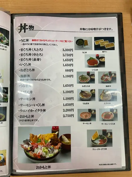 スポット内のおすすめ