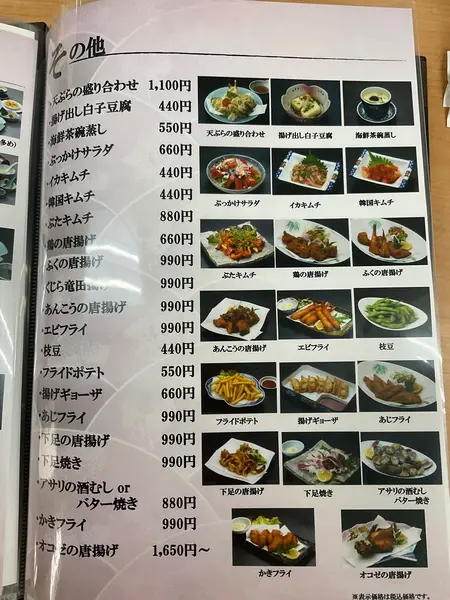 スポット内のおすすめ