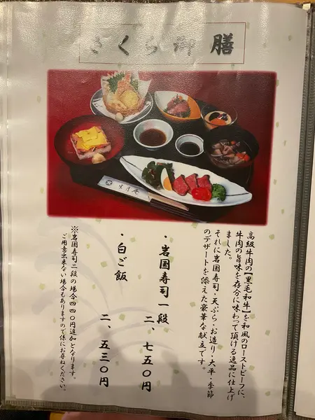 スポット内のおすすめ