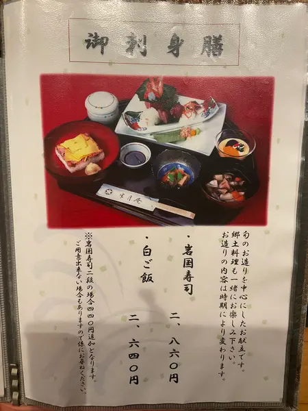 スポット内のおすすめ