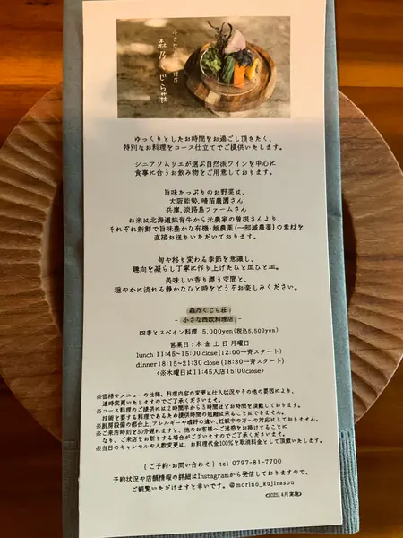 スポット内のおすすめ
