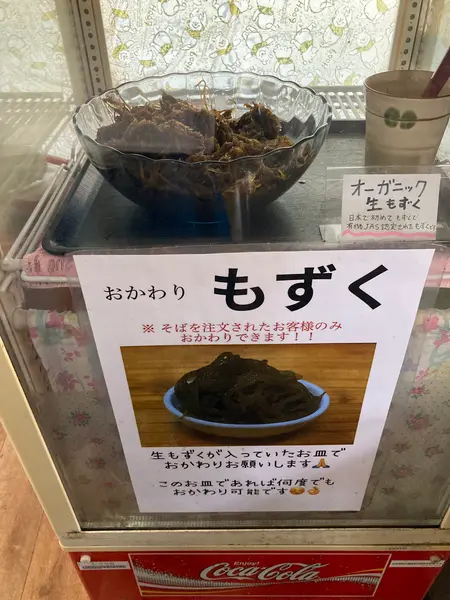 スポット内のおすすめ