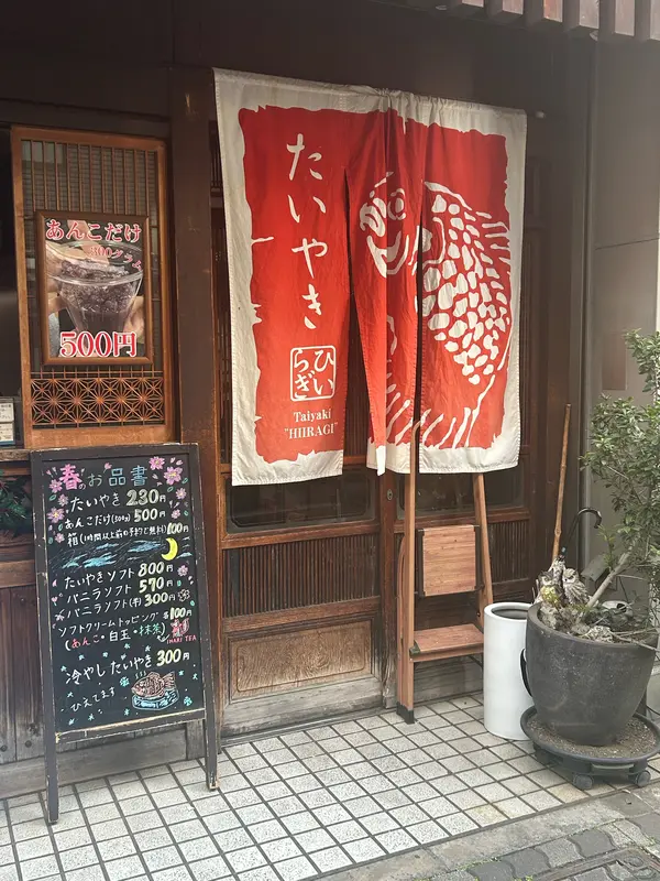 お店外観