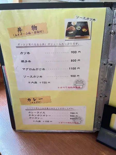 スポット内のおすすめ