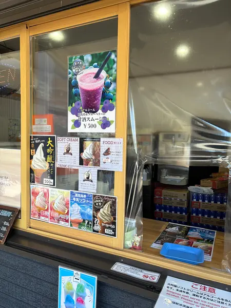 スポット内のおすすめ