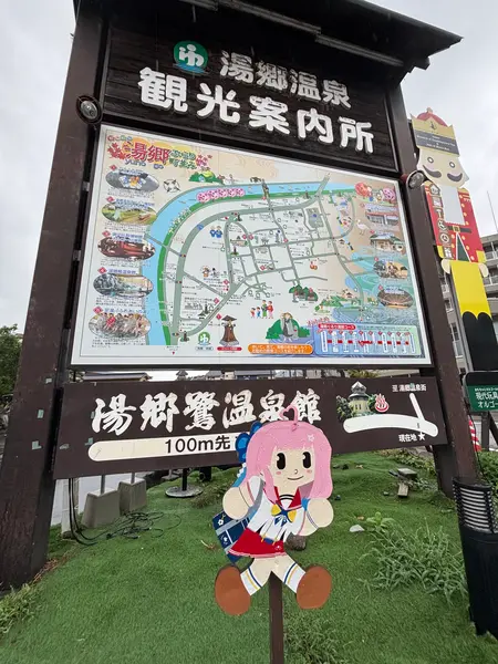 ご当地ハンコありました