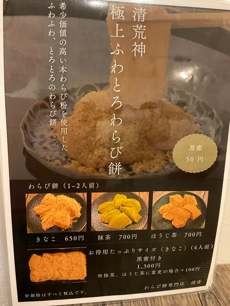 スポット内のおすすめ