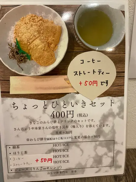 スポット内のおすすめ