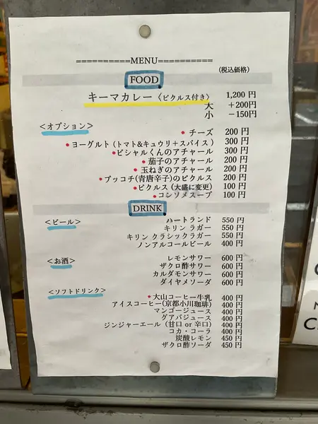 スポット内のおすすめ