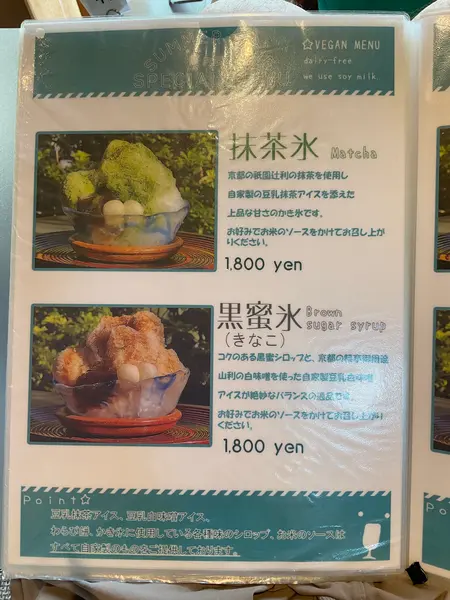 スポット内のおすすめ