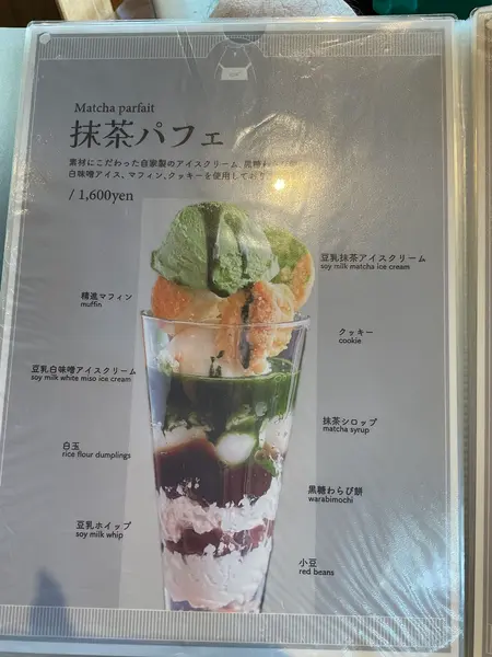 スポット内のおすすめ