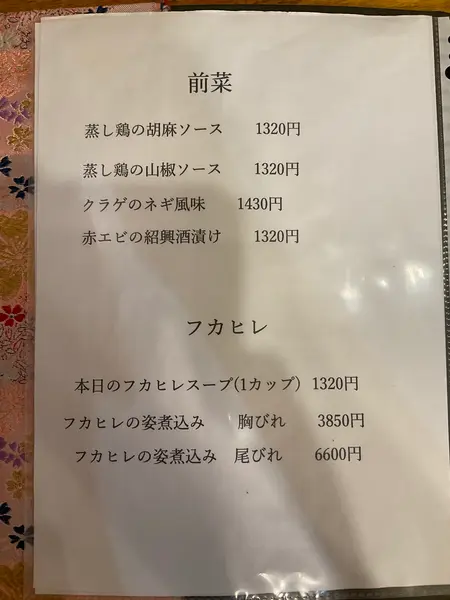 スポット内のおすすめ