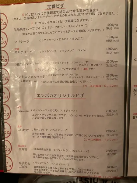 スポット内のおすすめ