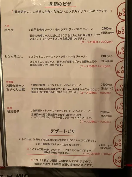スポット内のおすすめ