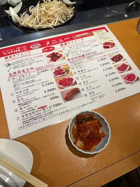 スポット内のおすすめ