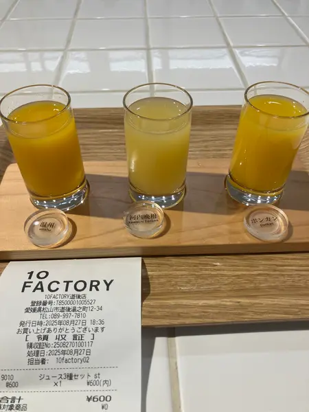 スポット内のおすすめ