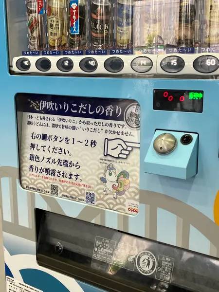 謎のサービス？