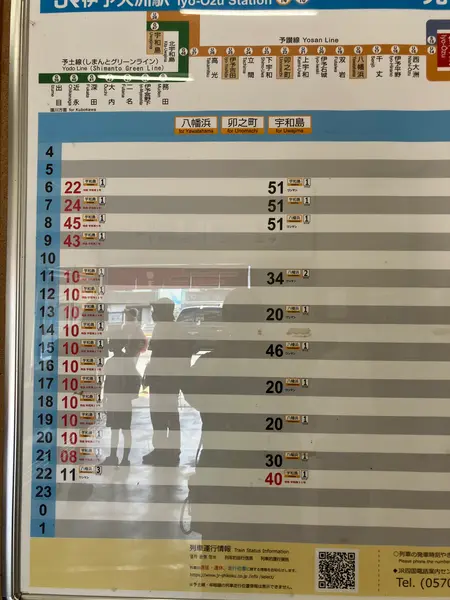 2時間に1本なのね