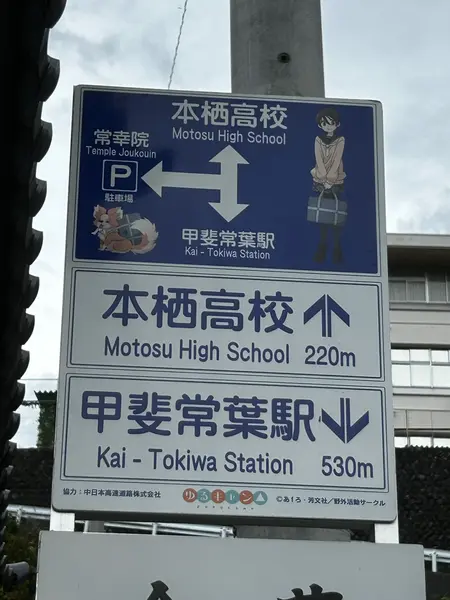 スポット内のおすすめ